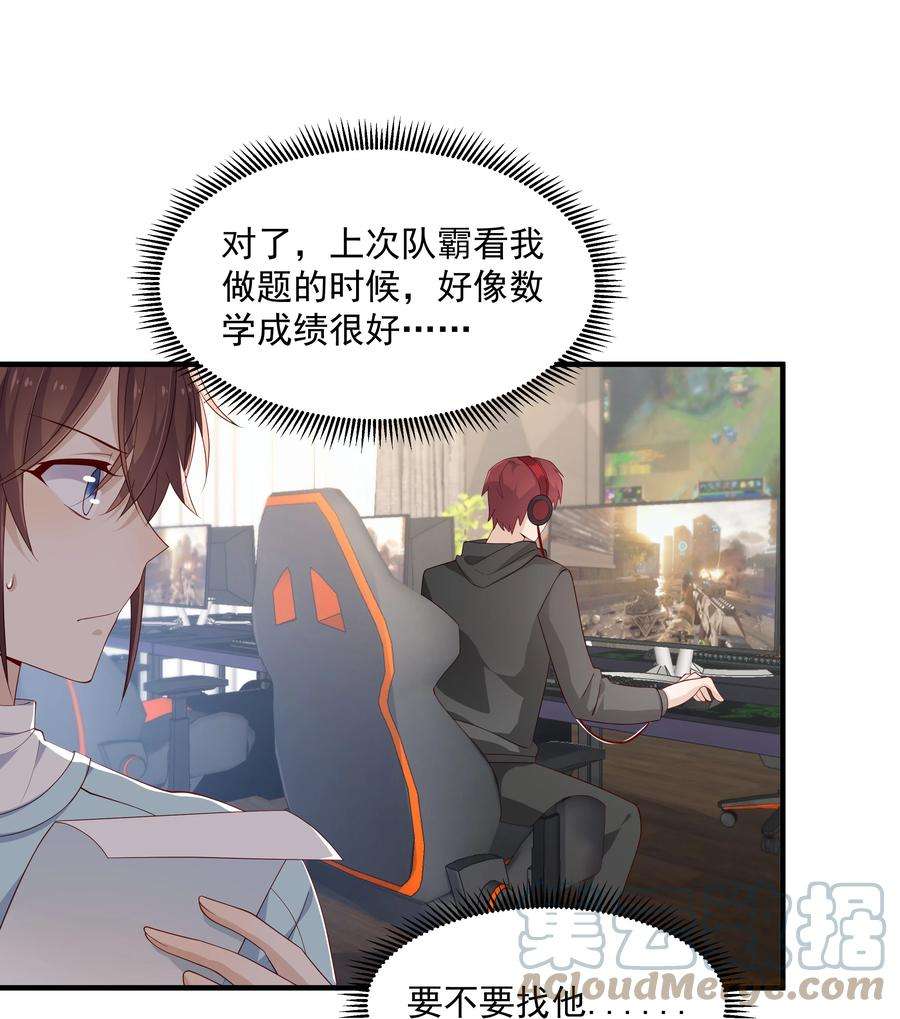你是不是演我10 抱大腿