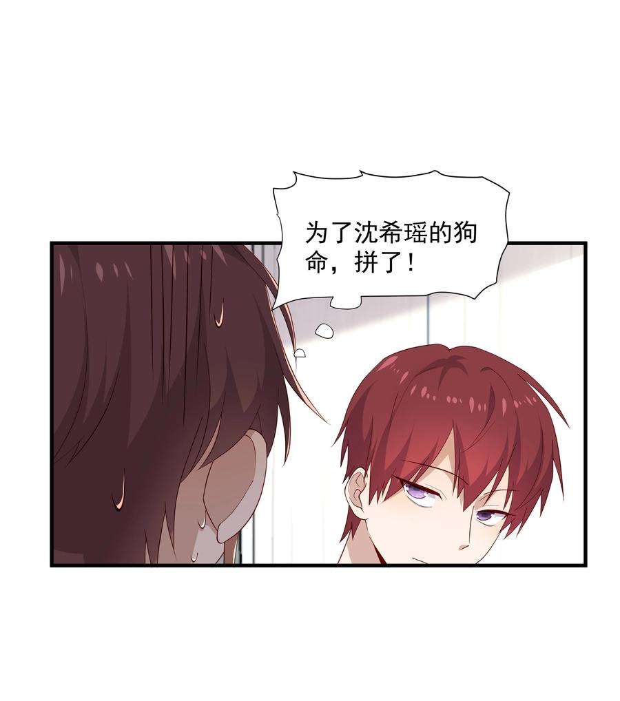 你是不是演我10 抱大腿