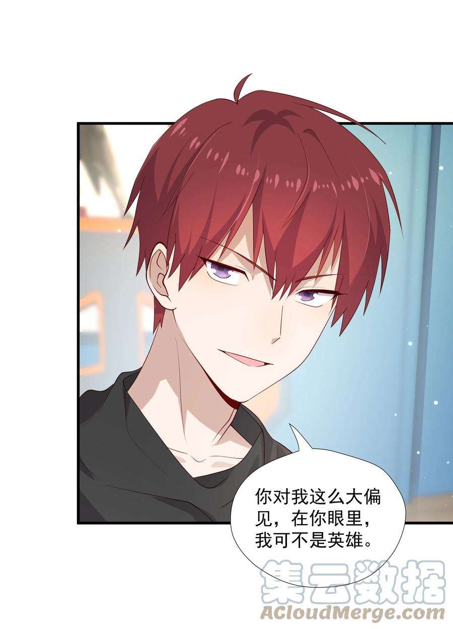 你是不是演我10 抱大腿