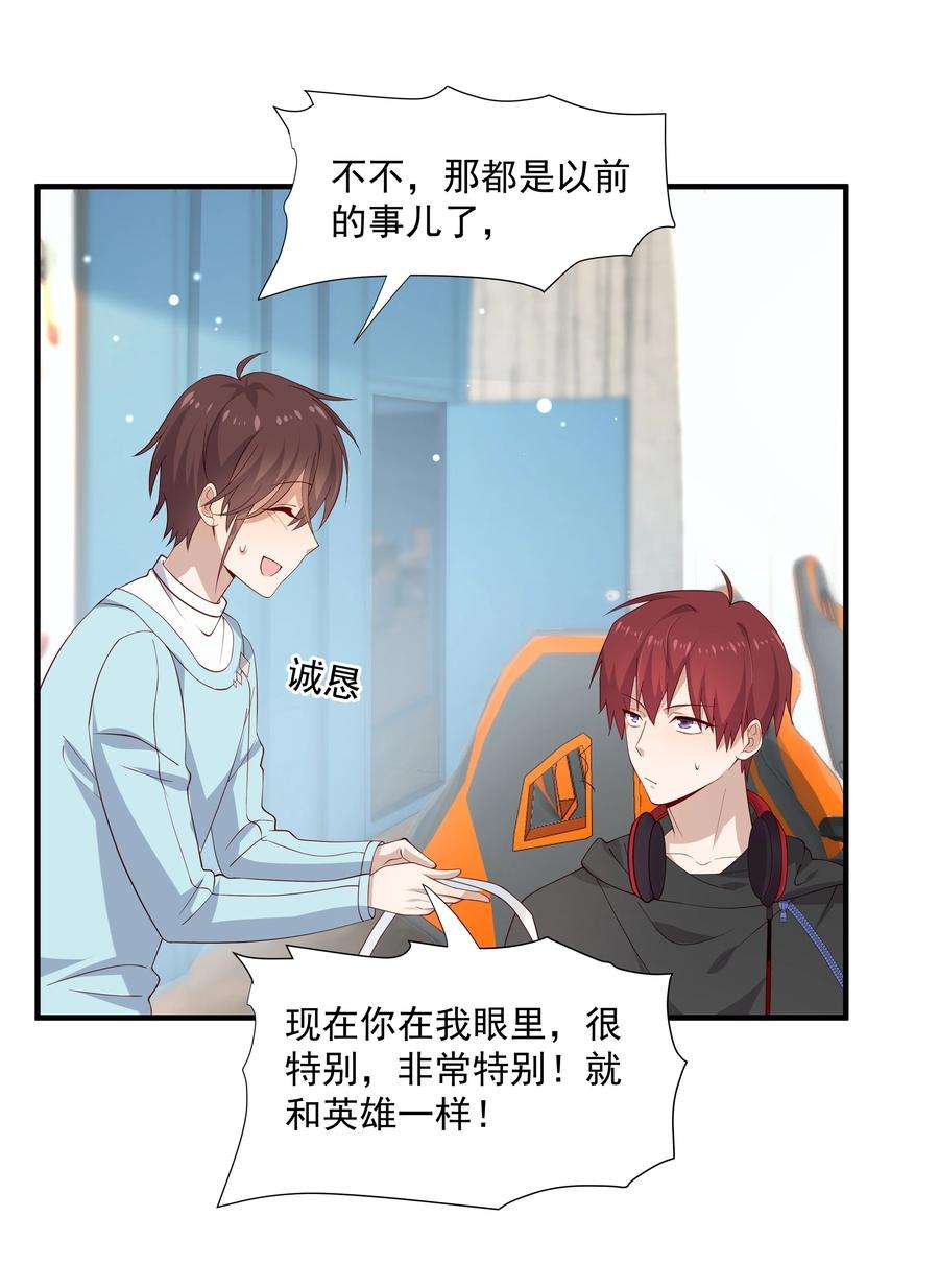 你是不是演我10 抱大腿