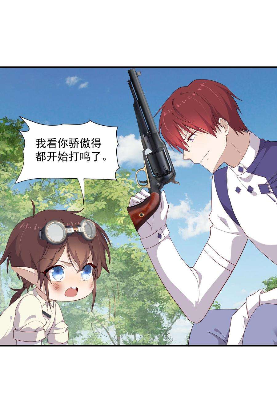 你是不是演我10 抱大腿