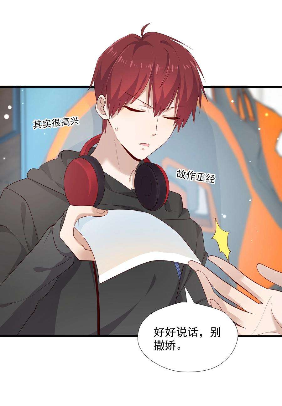你是不是演我10 抱大腿