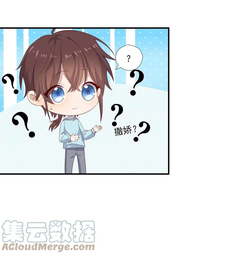 你是不是演我10 抱大腿