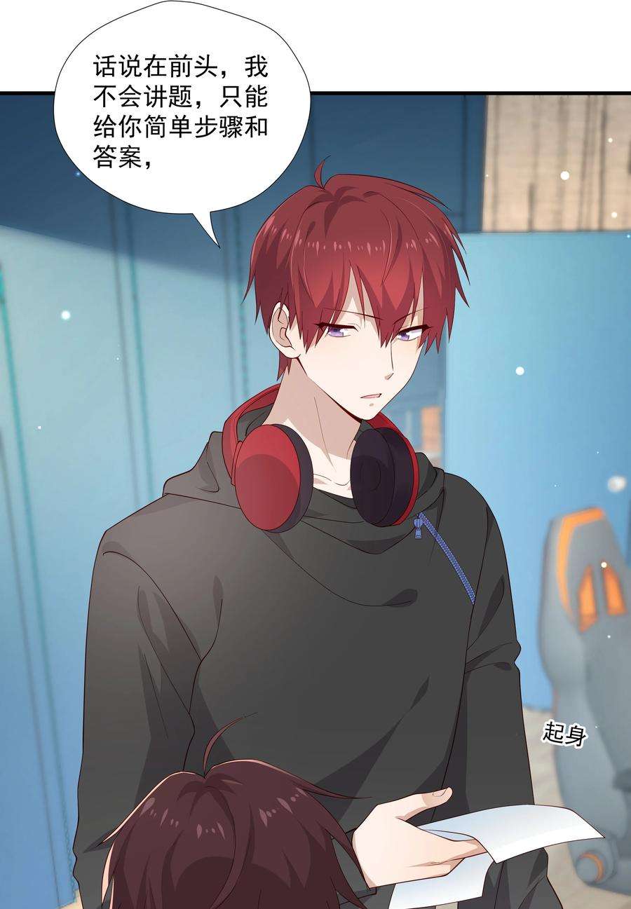 你是不是演我10 抱大腿