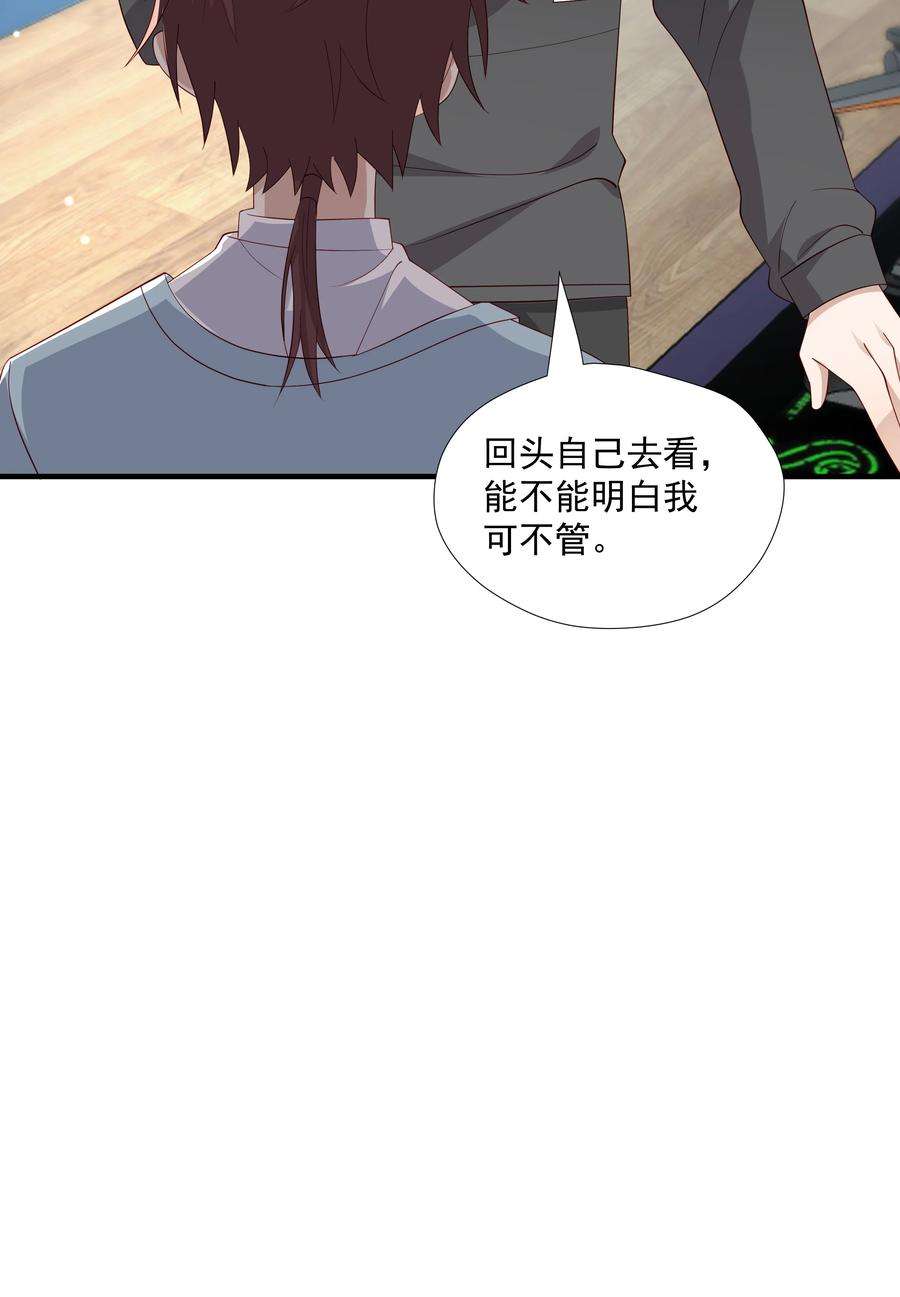 你是不是演我10 抱大腿
