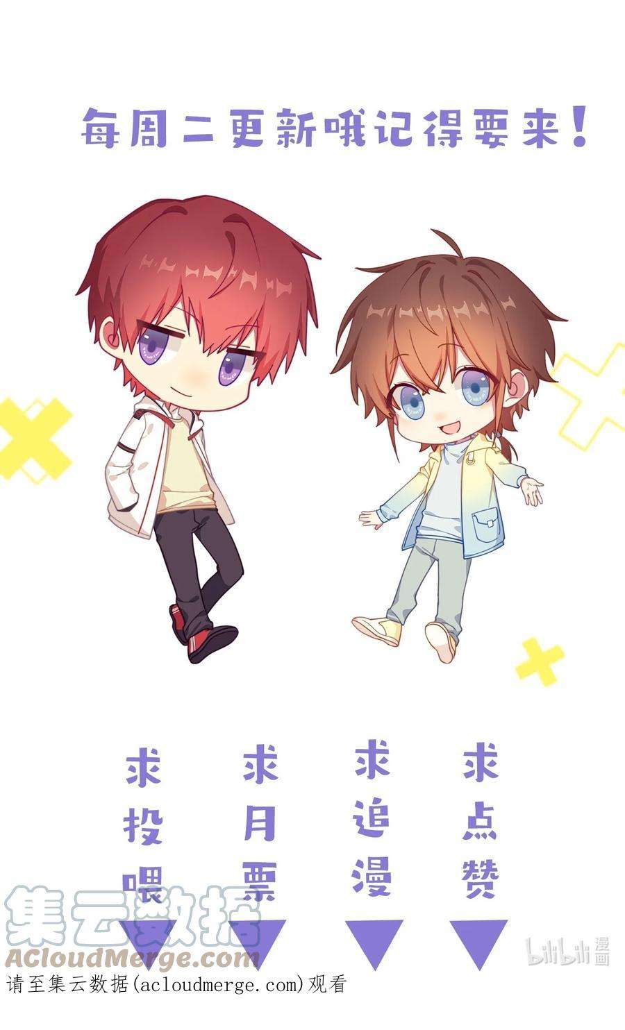 你是不是演我10 抱大腿