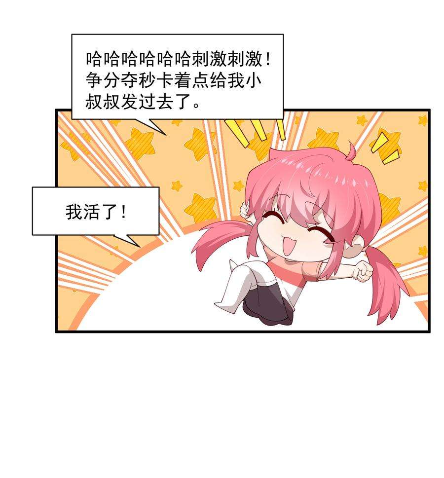 你是不是演我11 硬了再送