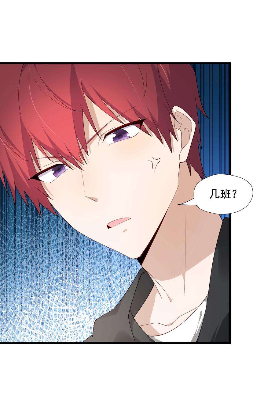 你是不是演我11 硬了再送