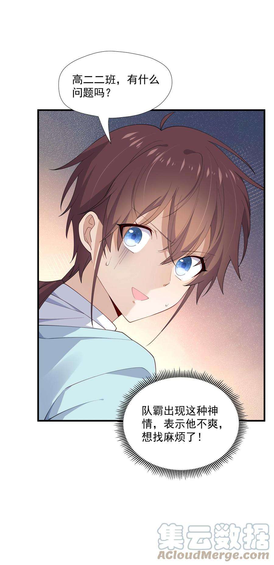 你是不是演我11 硬了再送