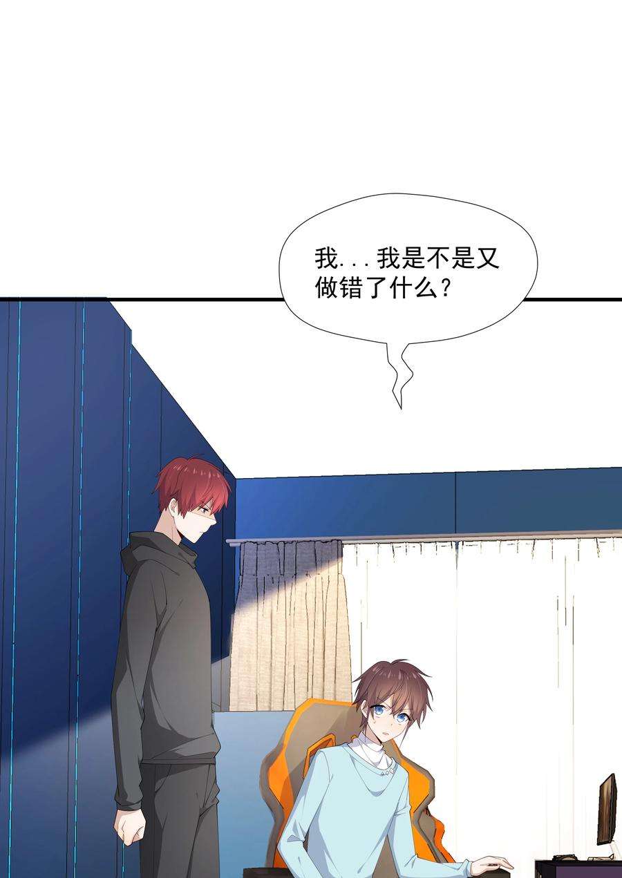 你是不是演我11 硬了再送