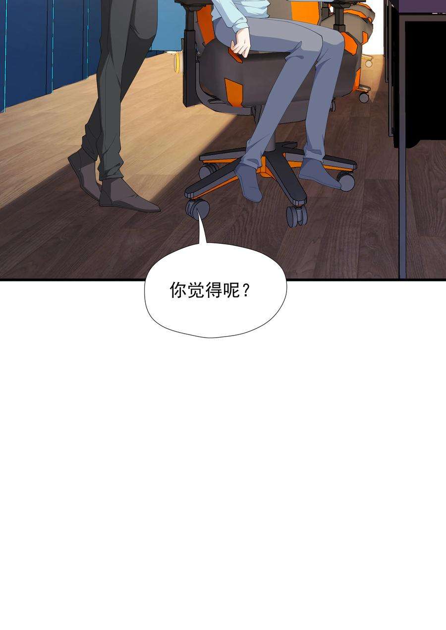 你是不是演我11 硬了再送