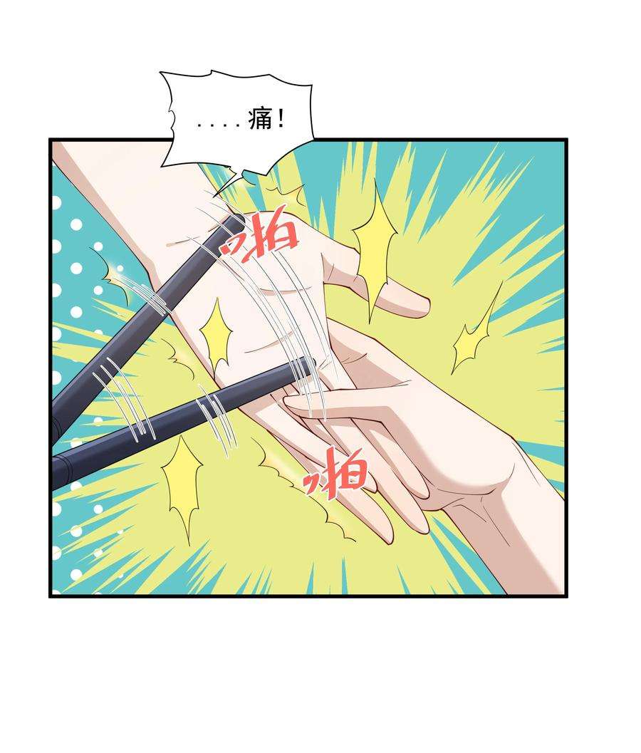 你是不是演我11 硬了再送