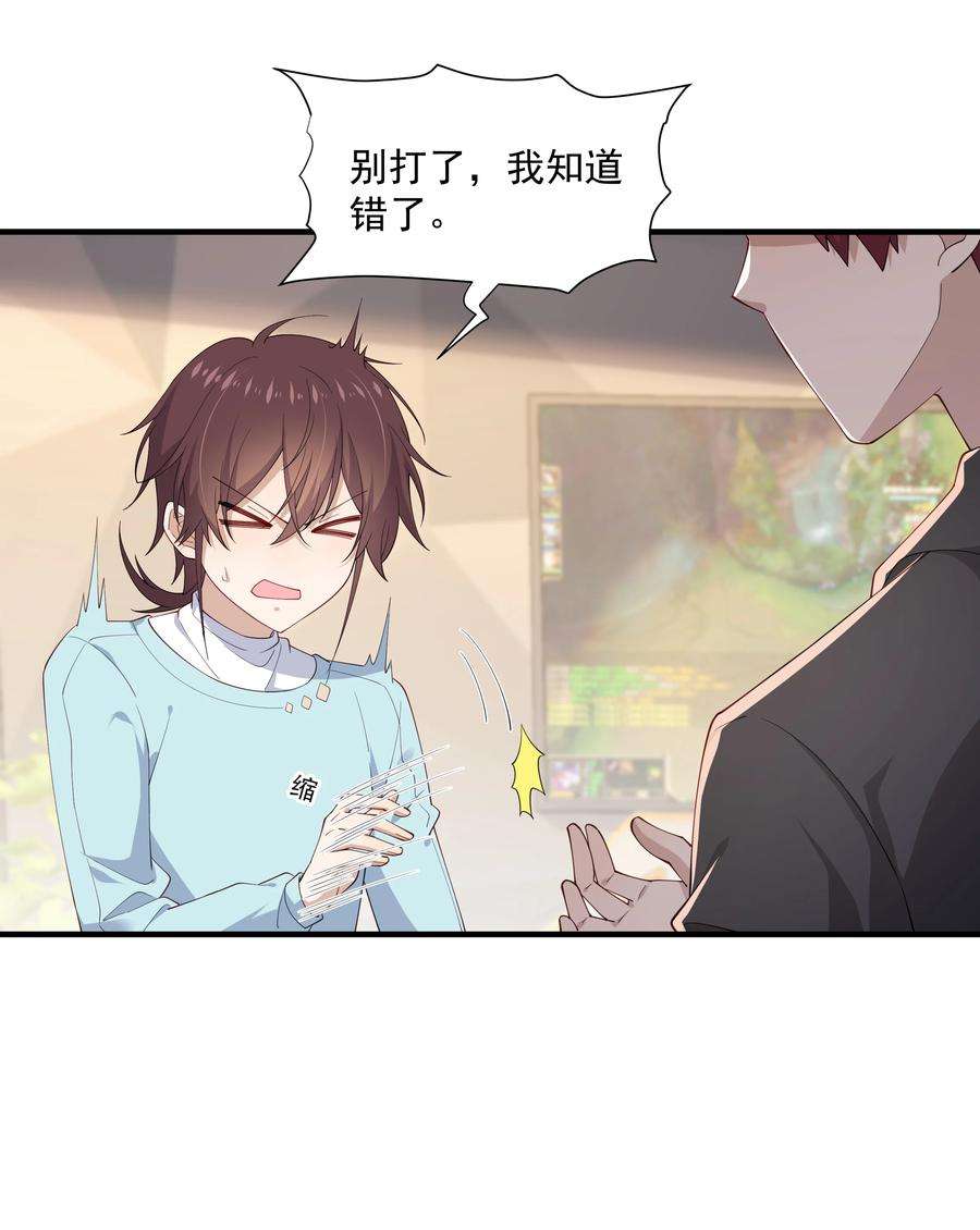 你是不是演我11 硬了再送