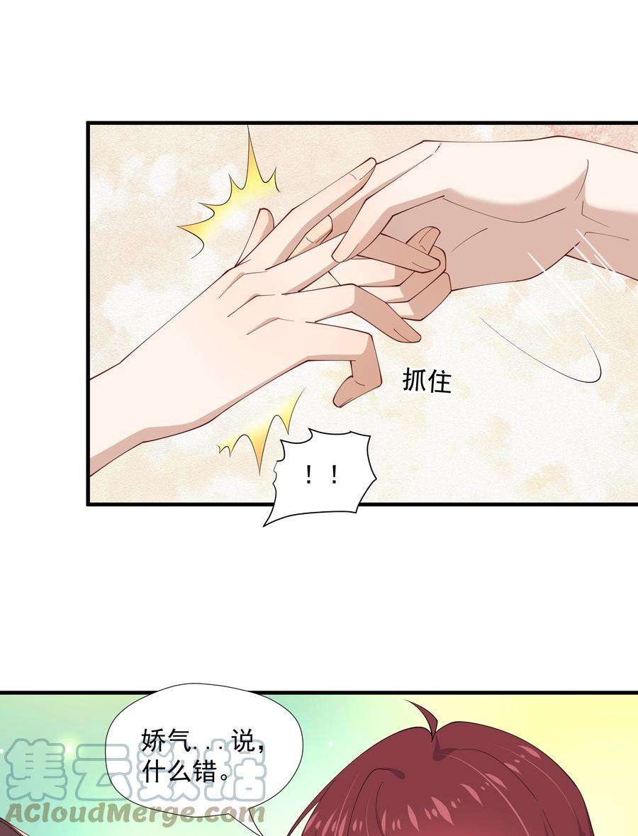 你是不是演我11 硬了再送