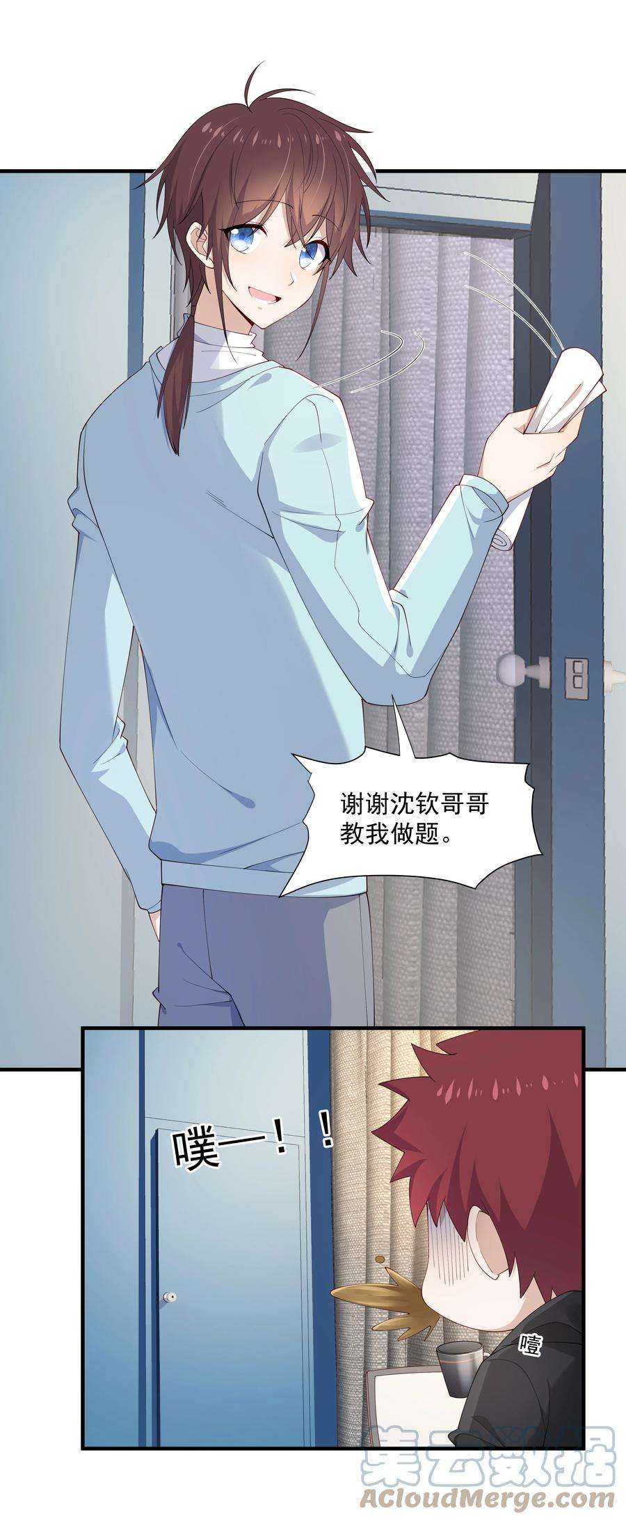 你是不是演我11 硬了再送