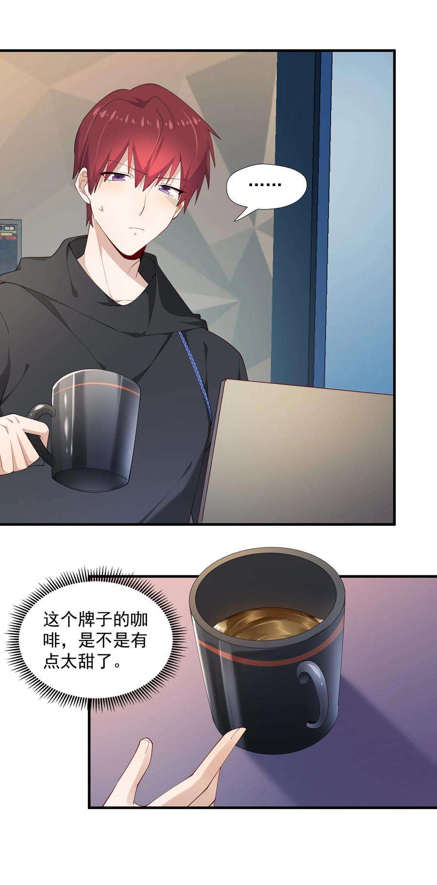 你是不是演我11 硬了再送
