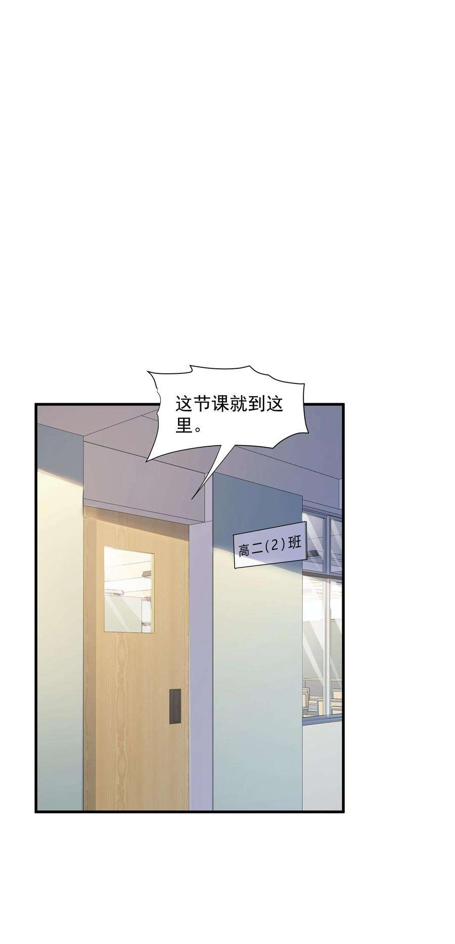 你是不是演我11 硬了再送