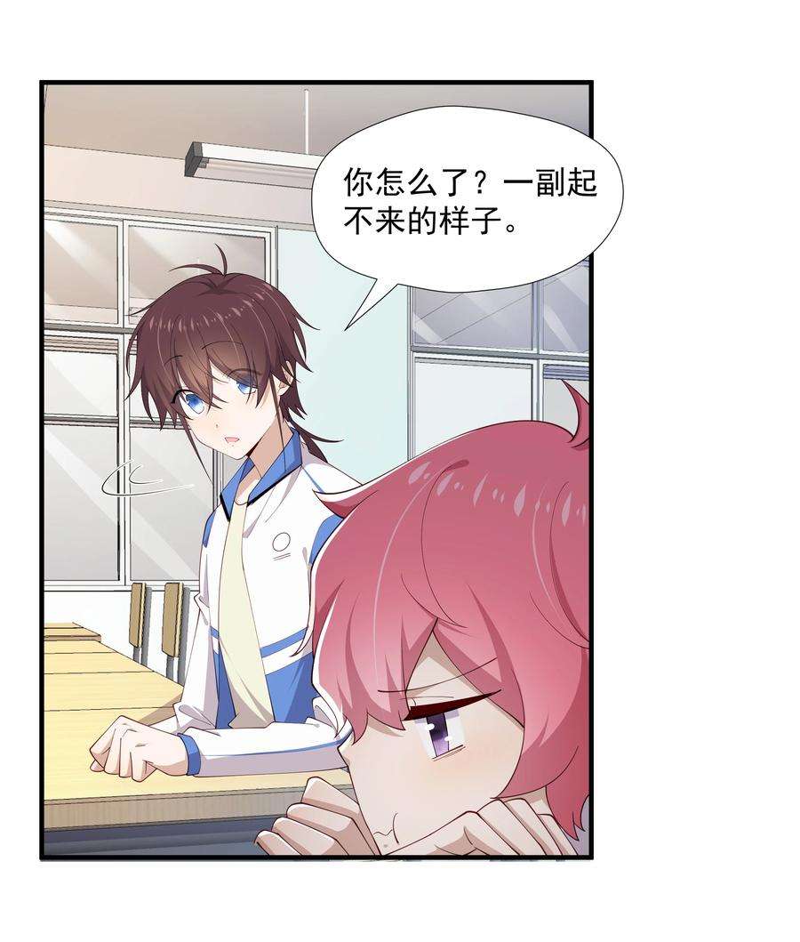 你是不是演我11 硬了再送
