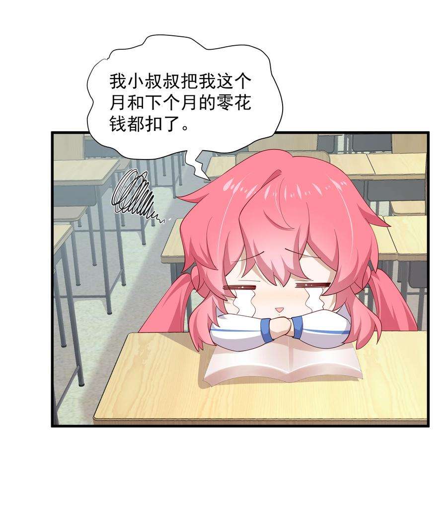 你是不是演我11 硬了再送