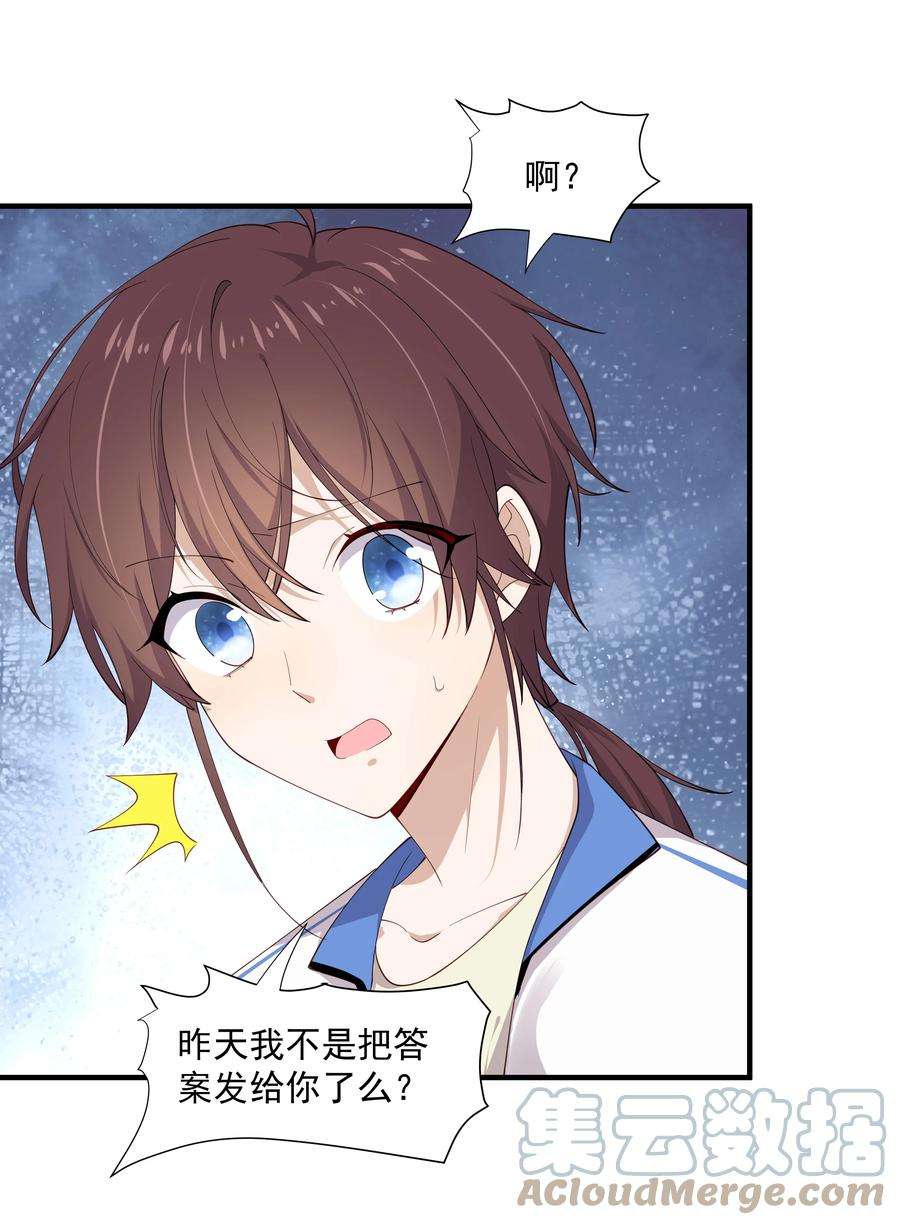 你是不是演我11 硬了再送