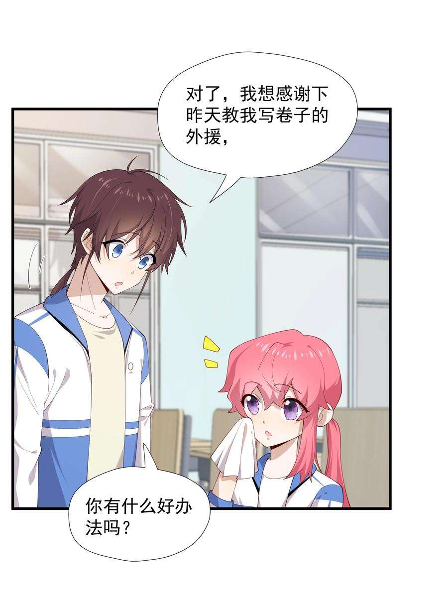 你是不是演我11 硬了再送