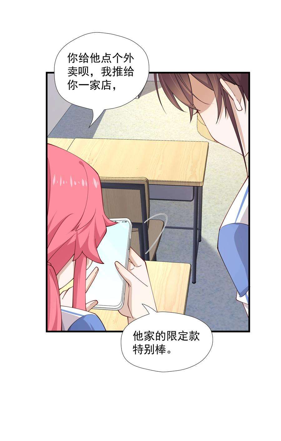 你是不是演我11 硬了再送