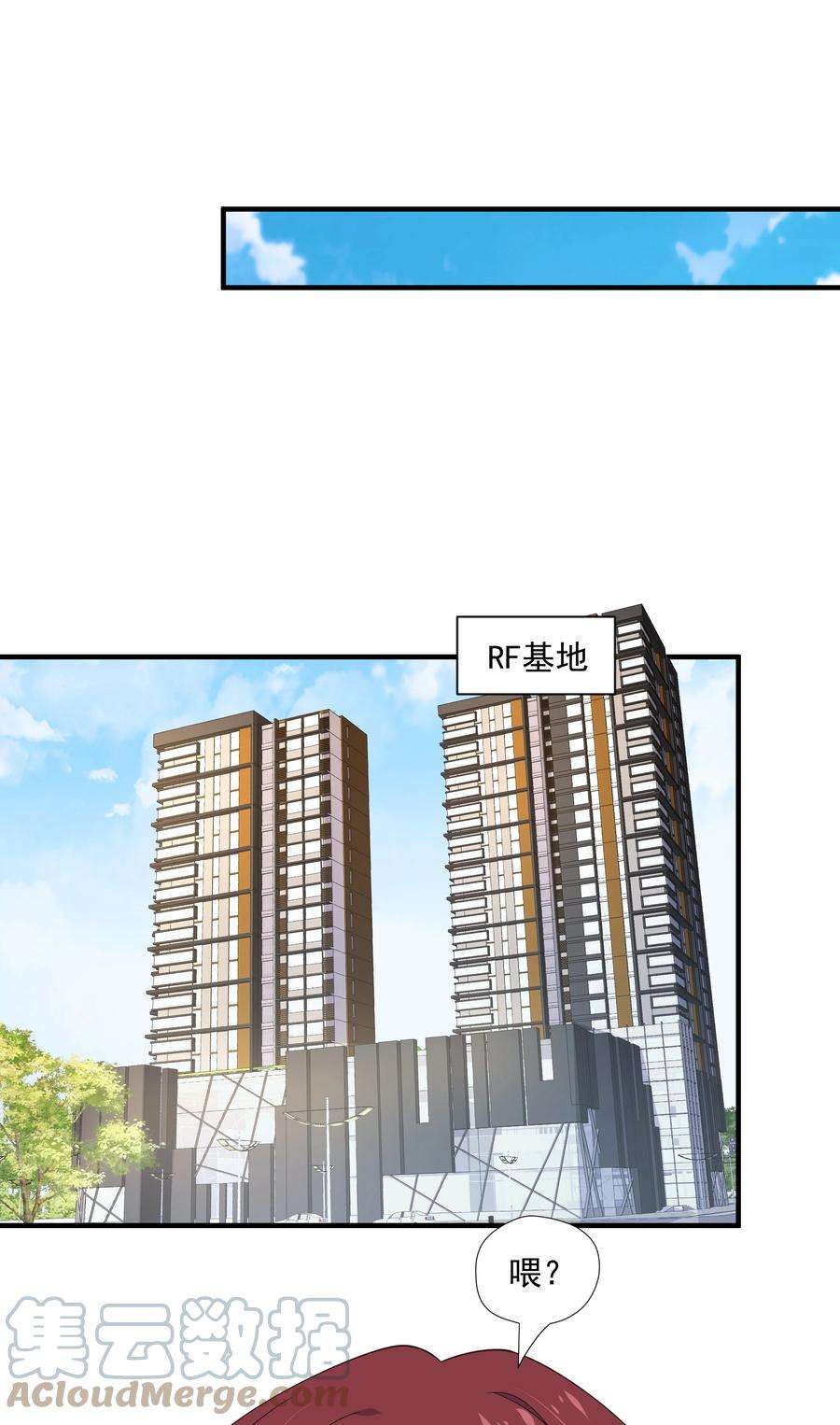 你是不是演我11 硬了再送