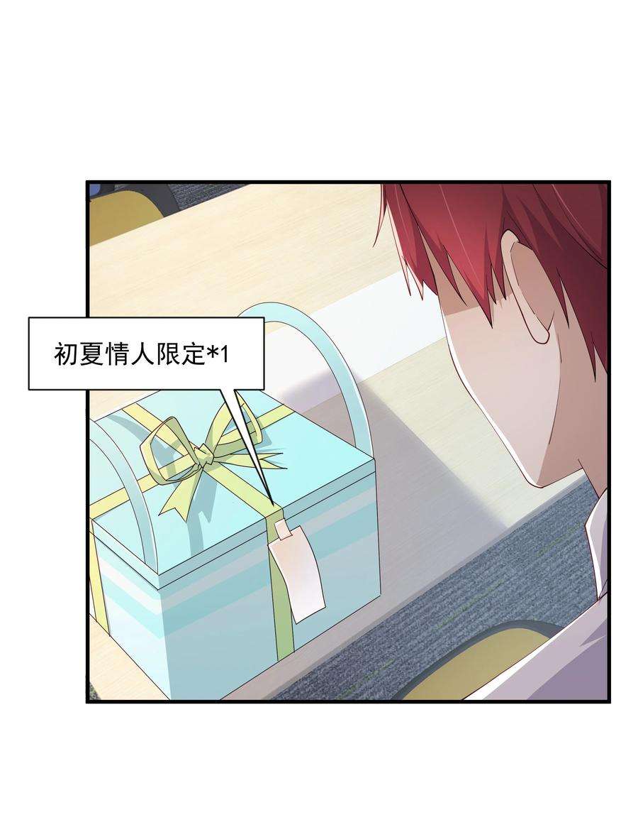 你是不是演我11 硬了再送