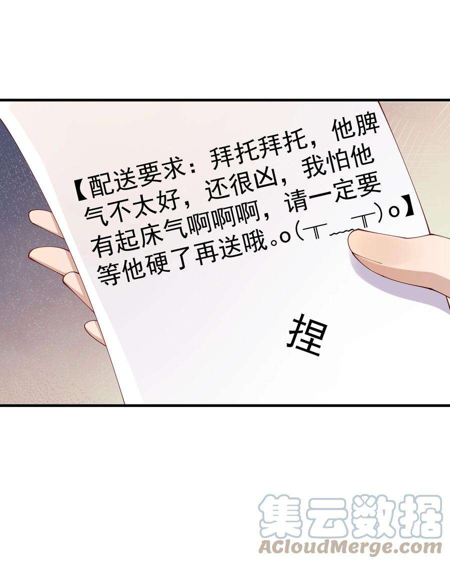你是不是演我11 硬了再送