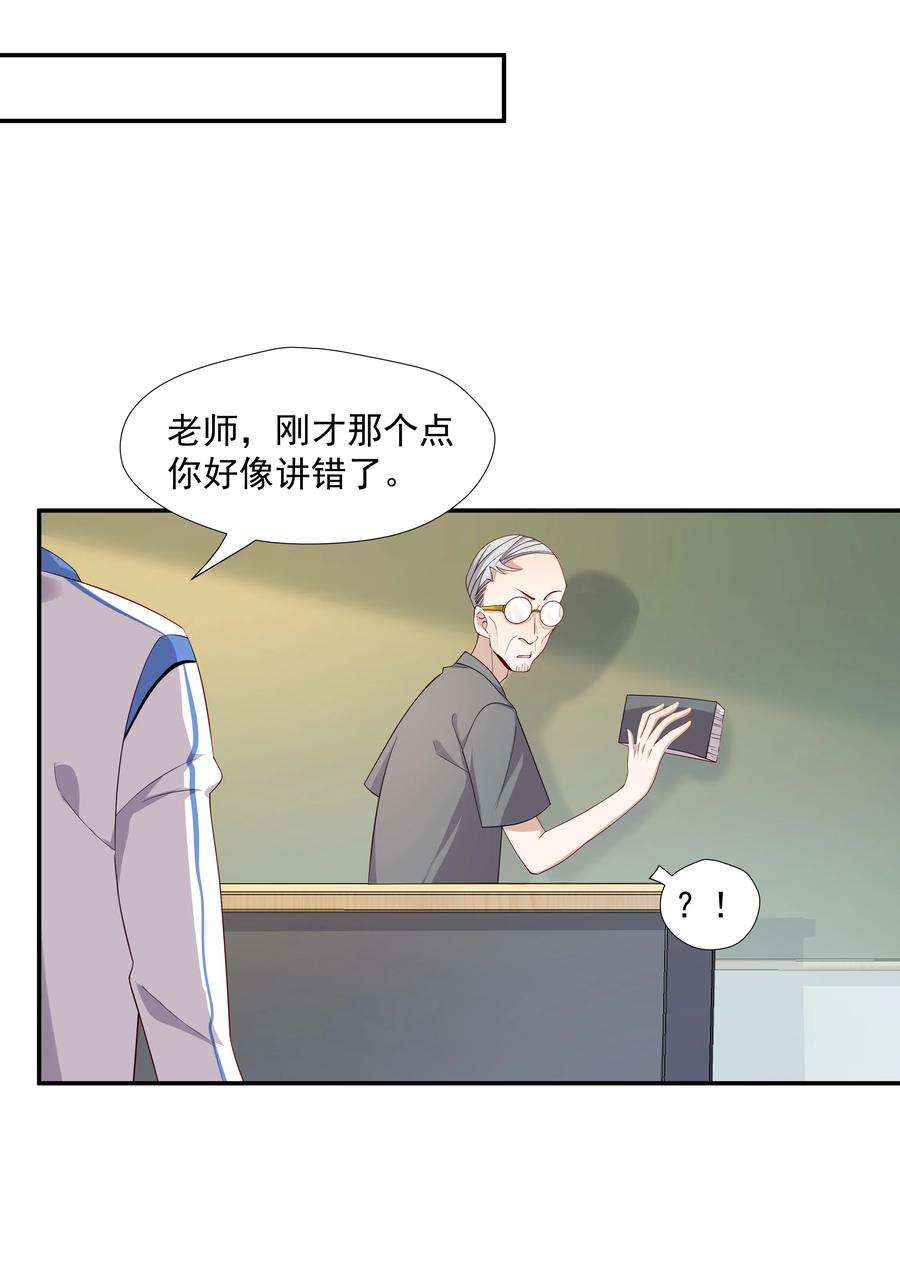 你是不是演我12 你叫谁叔叔