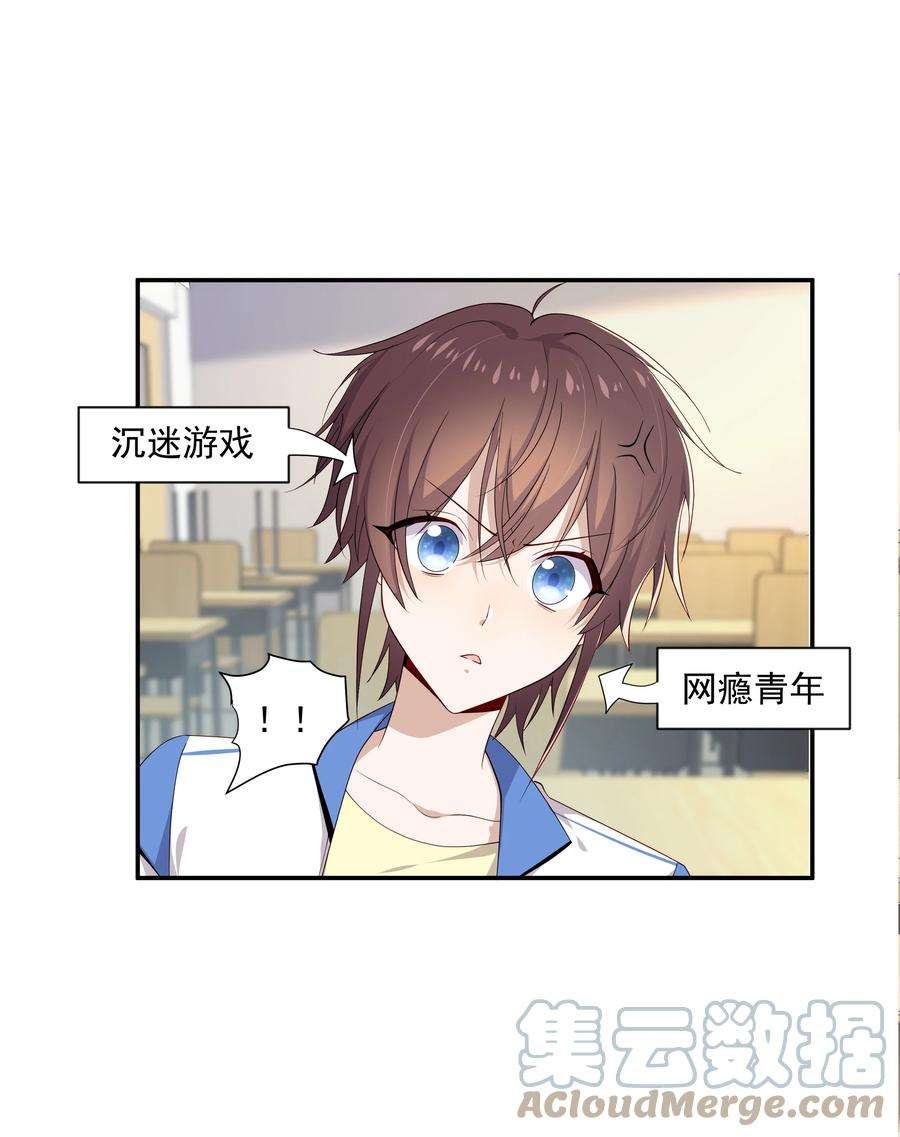 你是不是演我12 你叫谁叔叔