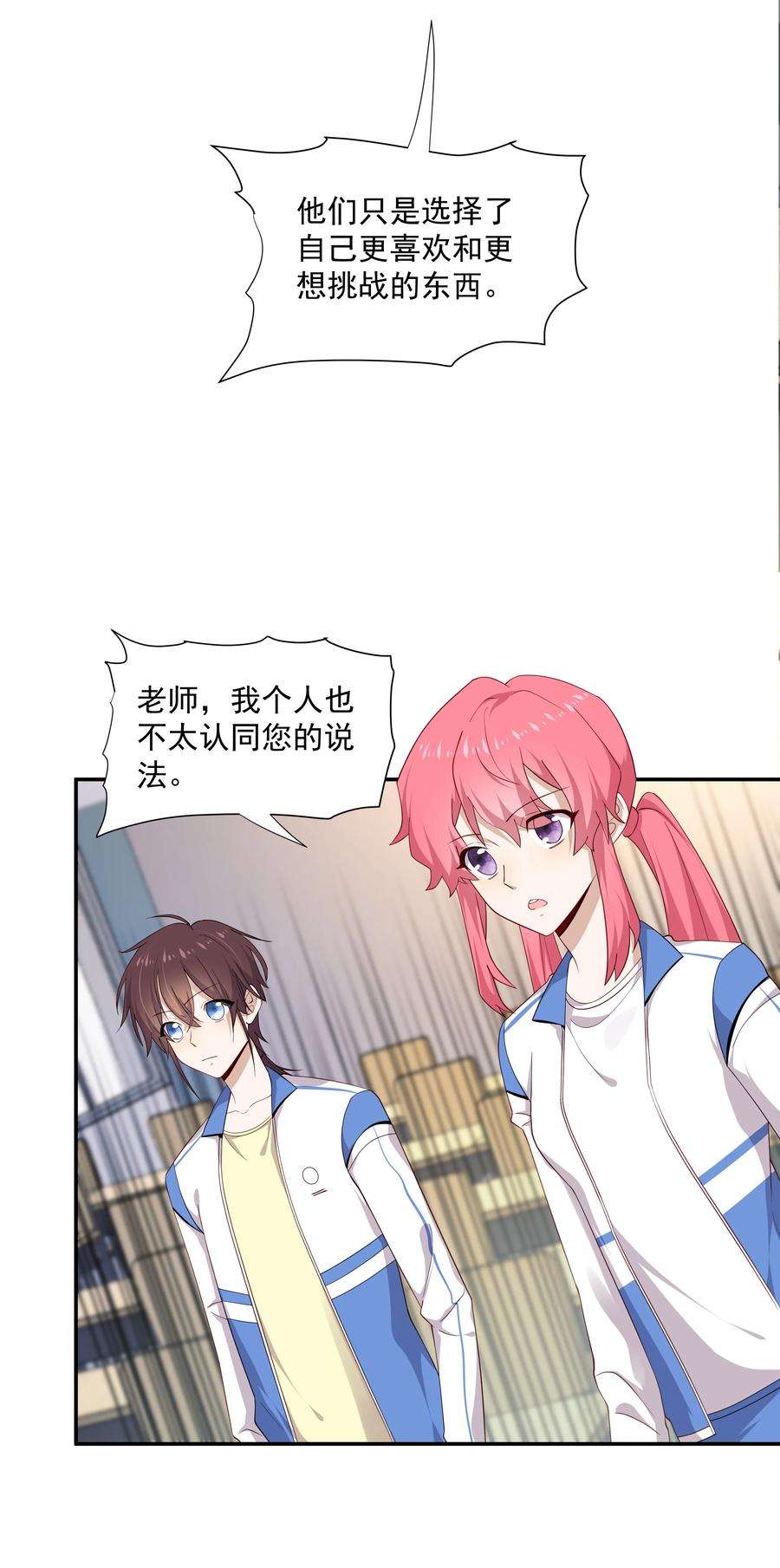 你是不是演我12 你叫谁叔叔