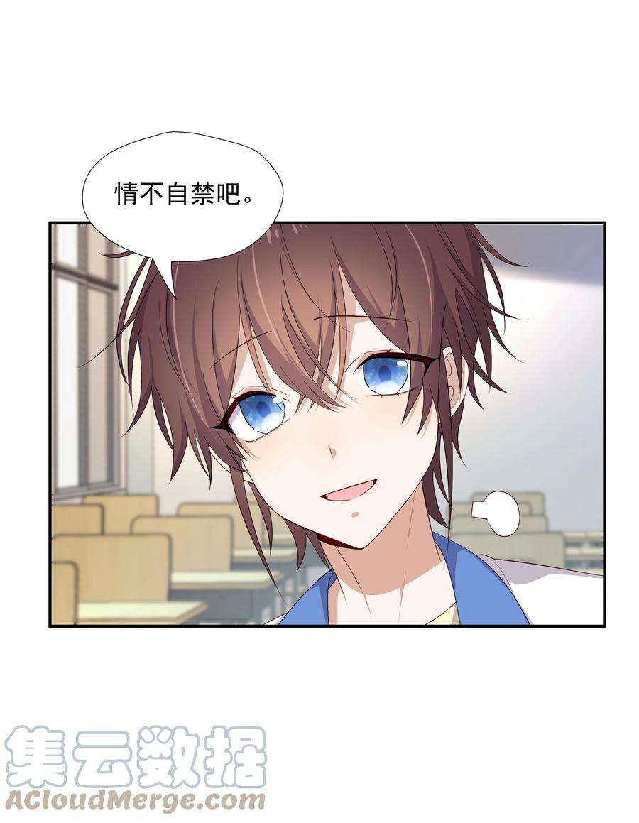 你是不是演我12 你叫谁叔叔