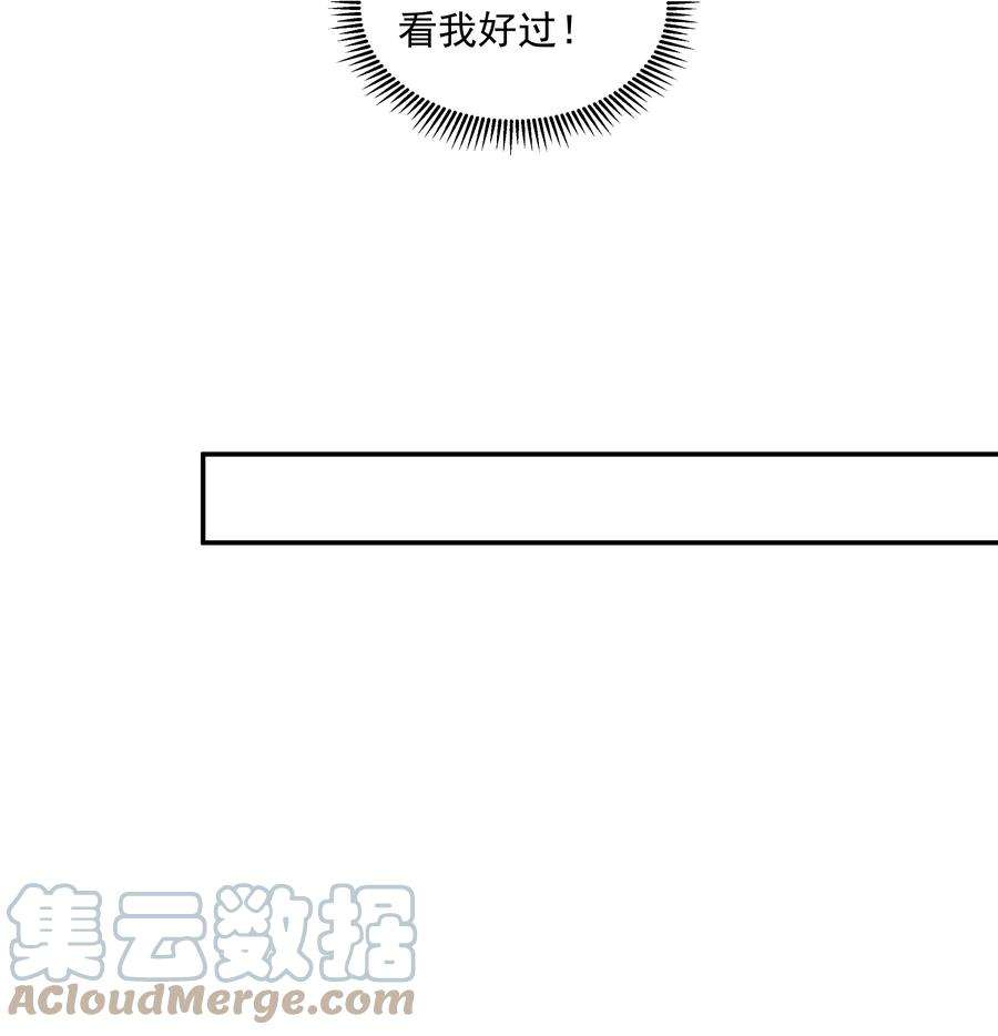 你是不是演我12 你叫谁叔叔