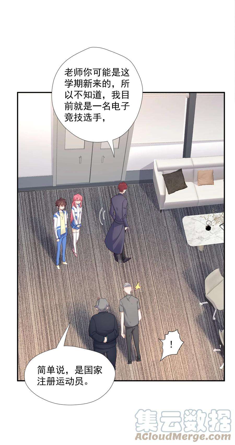 你是不是演我13 确实难管