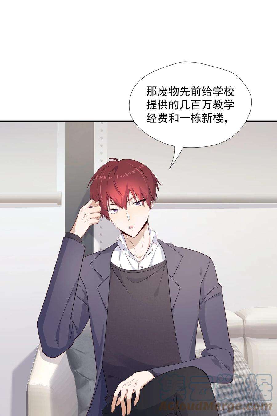 你是不是演我13 确实难管