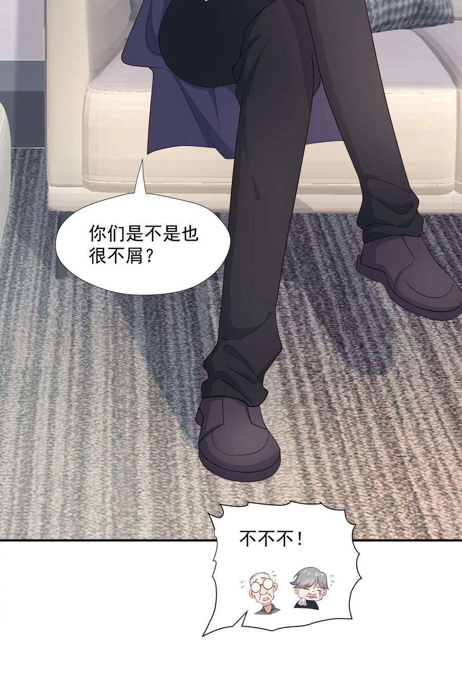 你是不是演我13 确实难管