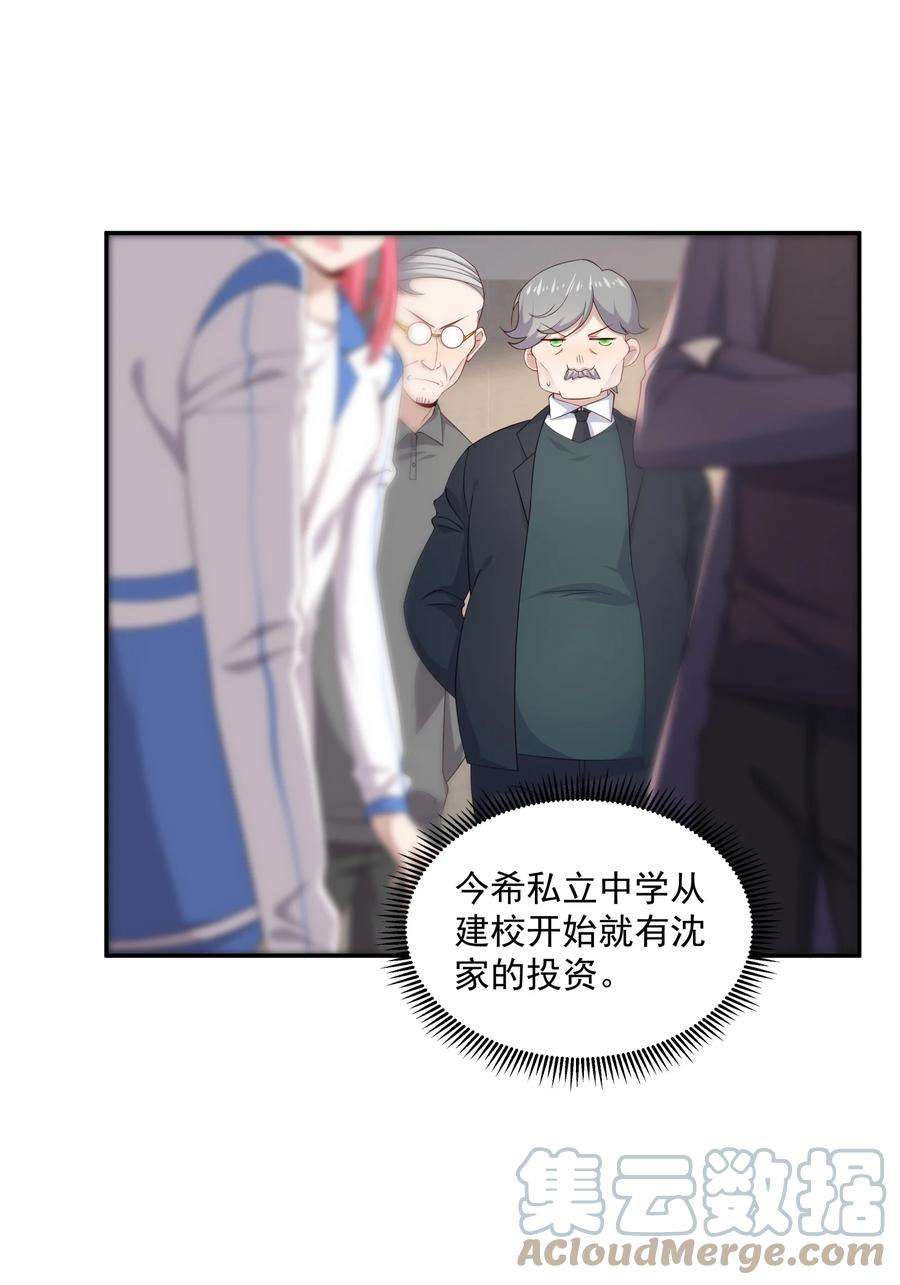 你是不是演我13 确实难管
