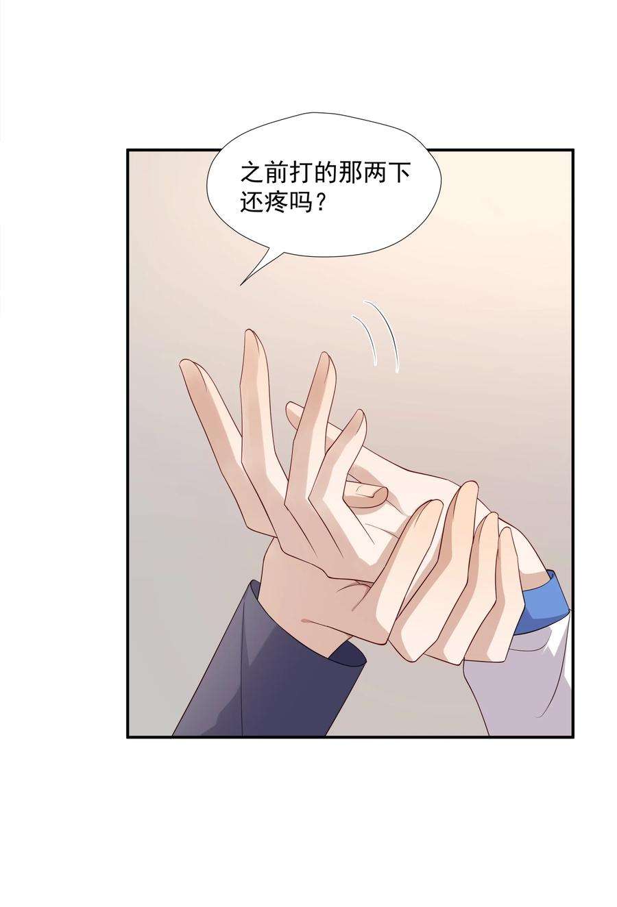你是不是演我13 确实难管