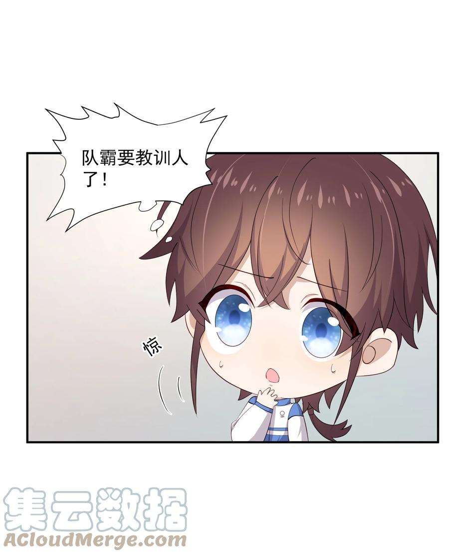 你是不是演我13 确实难管