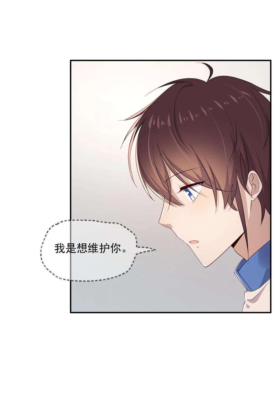 你是不是演我13 确实难管