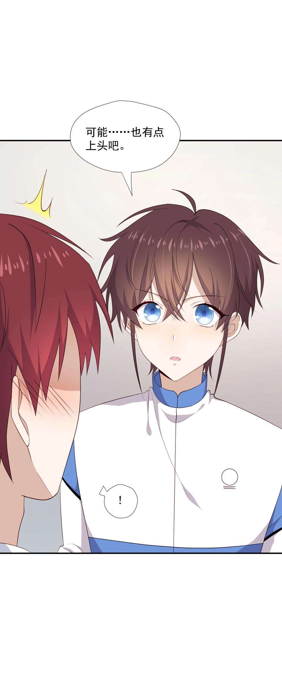 你是不是演我13 确实难管