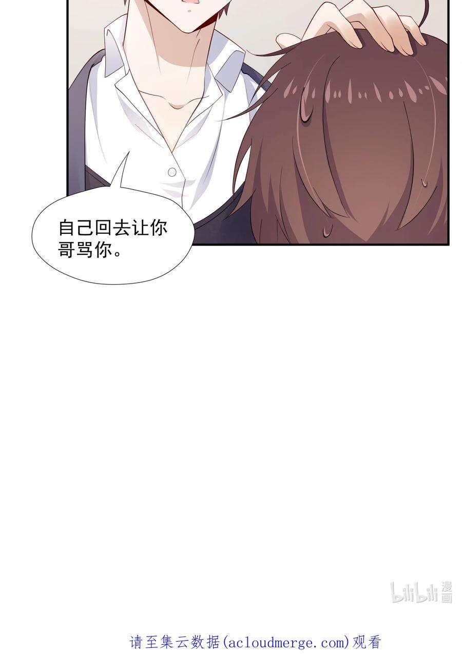 你是不是演我13 确实难管