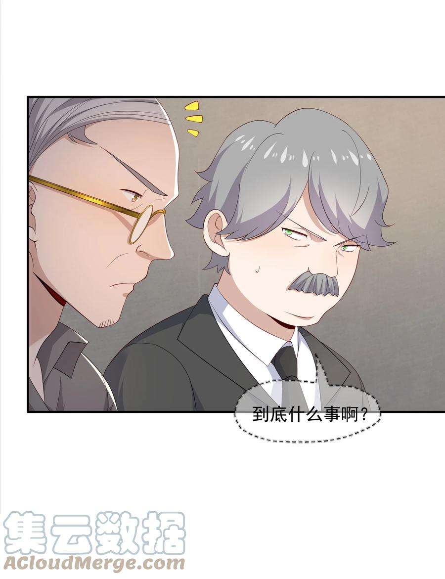 你是不是演我13 确实难管