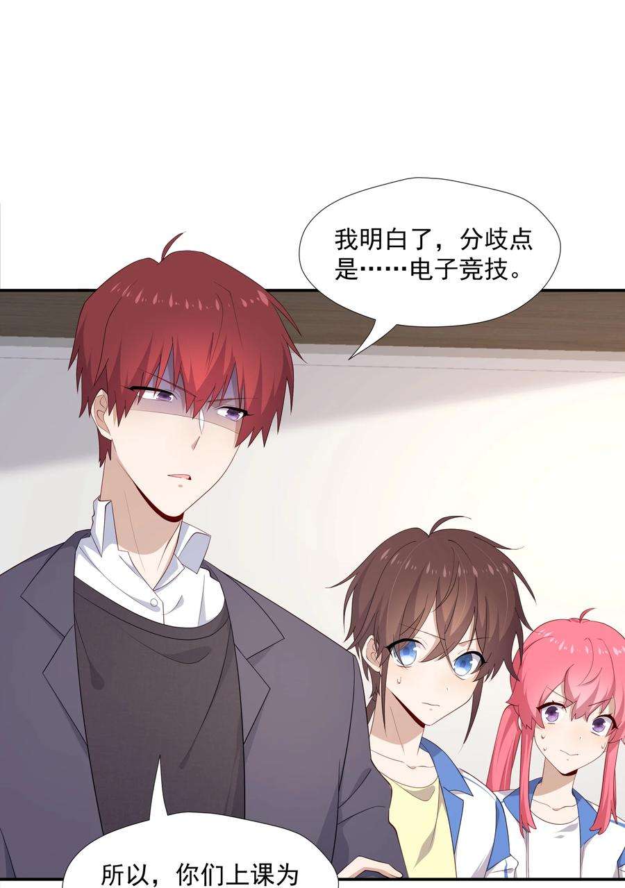 你是不是演我13 确实难管
