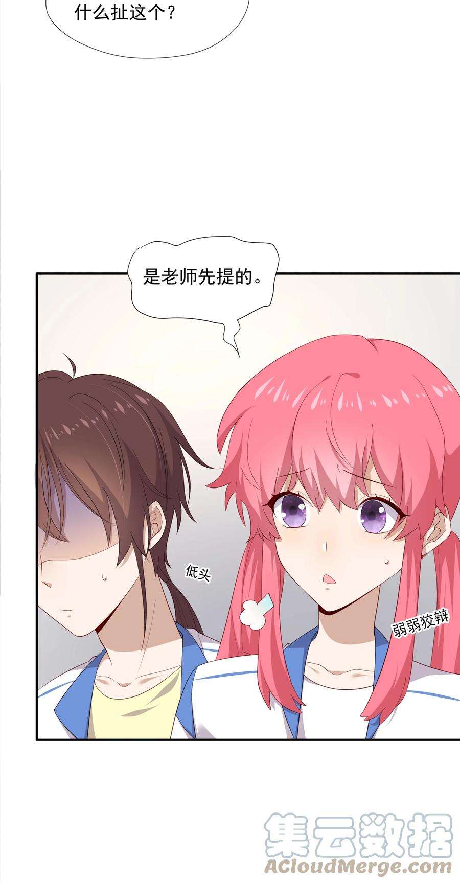 你是不是演我13 确实难管