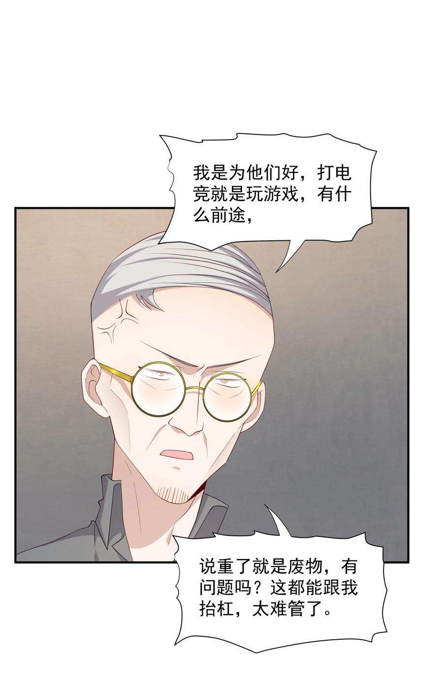 你是不是演我13 确实难管