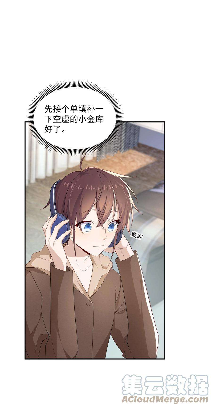你是不是演我14 缺少糖分