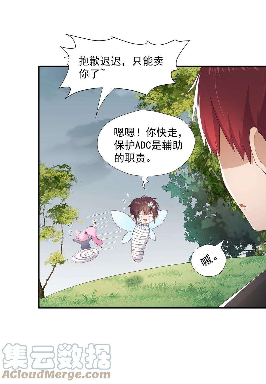 你是不是演我14 缺少糖分