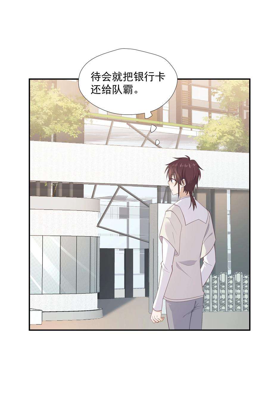 你是不是演我14 缺少糖分